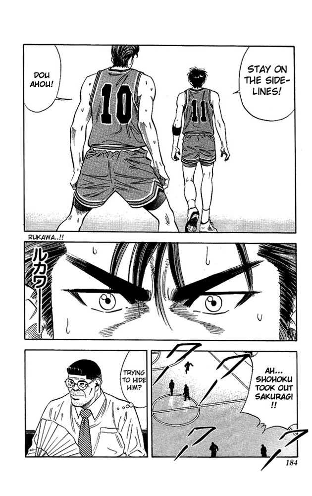 Slam Dunk, Chapter 107 image 16